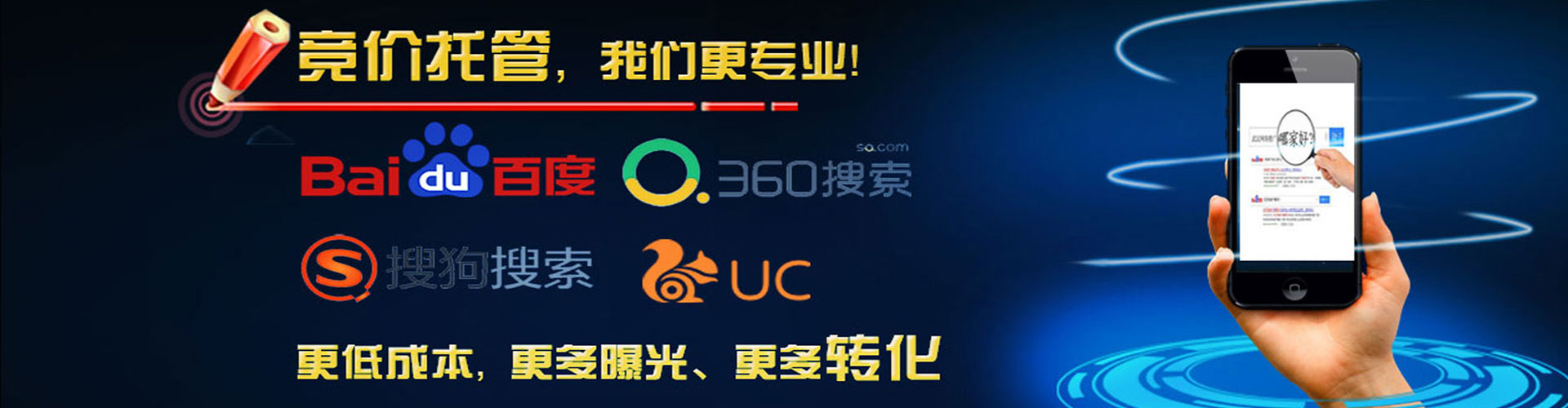 加查微信信息流