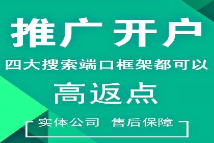 竞价代运营助力企业实现业绩突破案例